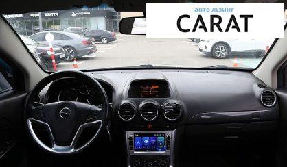 Opel Antara 2013
