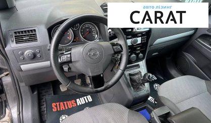 Opel Zafira 2010
