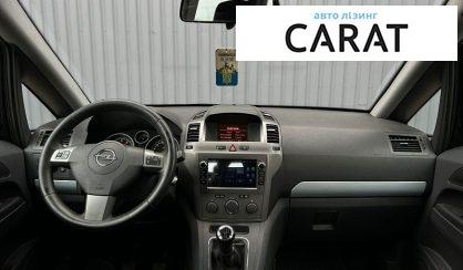 Opel Zafira 2007