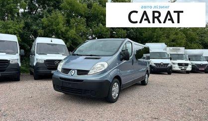 Рассмотреть Renault Trafic 2011 Renault Trafic 2011 - авто лізинг Carat
