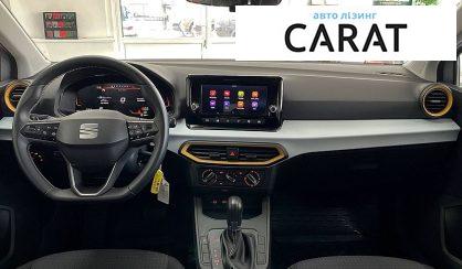 Seat Ibiza 2024