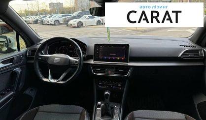 Seat Tarraco 2021
