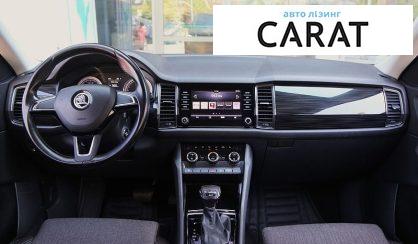 Skoda Kodiaq 2017