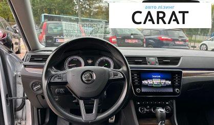 Skoda Superb 2020
