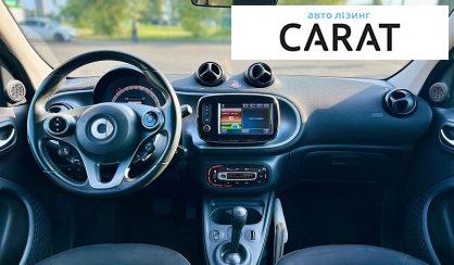 Smart Forfour 2017