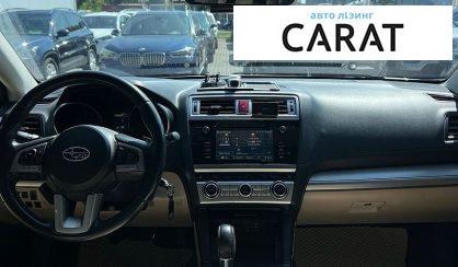 Subaru Outback 2016