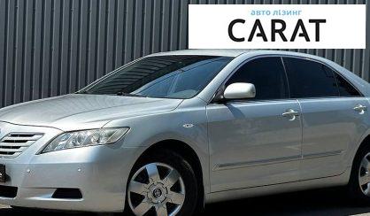 Рассмотреть Toyota Camry 2009 Toyota Camry 2009 - авто лізинг Carat