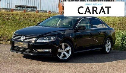 Рассмотреть Volkswagen Passat 2015 Volkswagen Passat 2015 - авто лізинг Carat