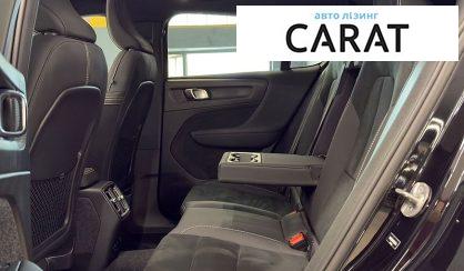 Volvo C40 2023