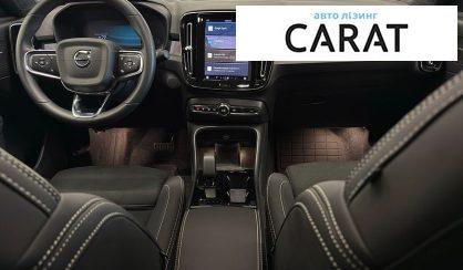 Volvo C40 2023