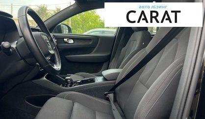 Volvo C40 2023