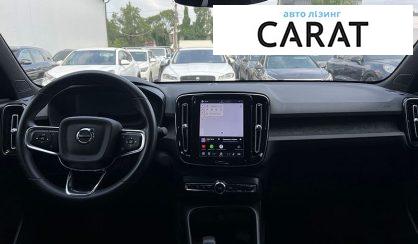 Volvo C40 2023