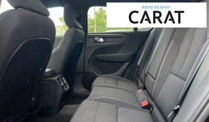 Volvo C40 2023