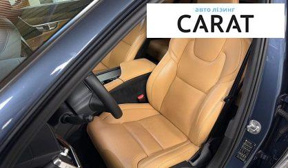 Volvo S90 2023
