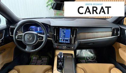 Volvo S90 2023