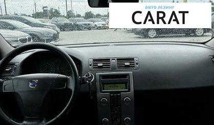 Volvo V50 2008