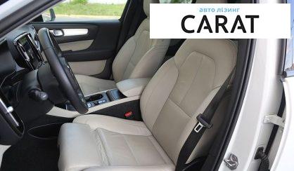 Volvo XC40 2020