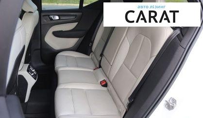 Volvo XC40 2020