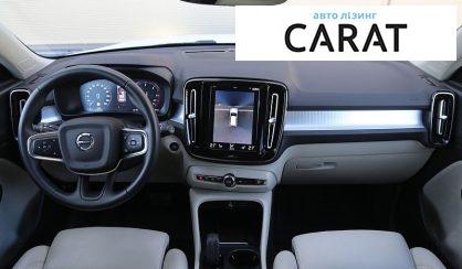 Volvo XC40 2020