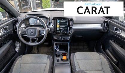 Volvo XC40 2020