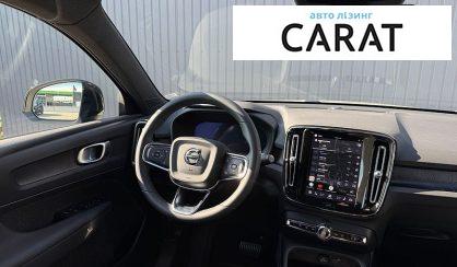 Volvo XC40 2024