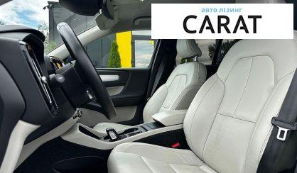 Volvo XC40 2021