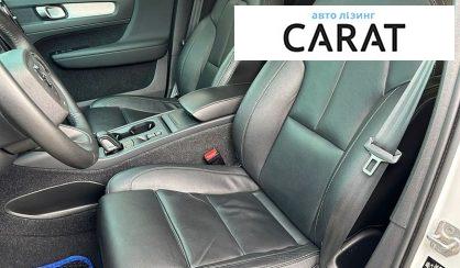 Volvo XC40 2020