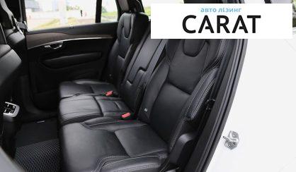 Volvo XC90 2021