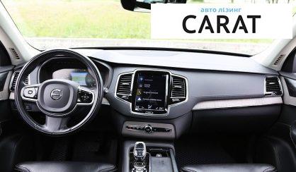 Volvo XC90 2021
