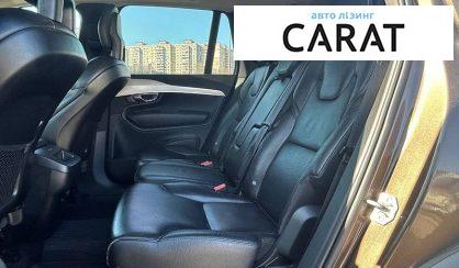 Volvo XC90 2015