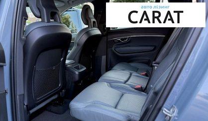 Volvo XC90 2020