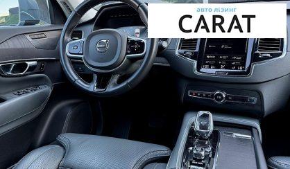 Volvo XC90 2020