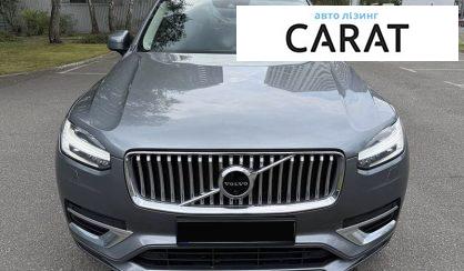 Volvo XC90 2020