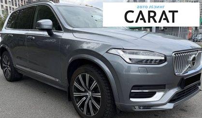Volvo XC90 2020