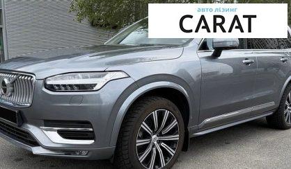 Розглянути Volvo XC90 2020 Volvo XC90 2020 - авто лізинг Carat