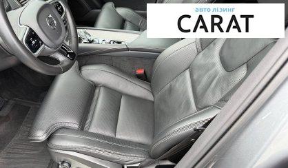 Volvo XC90 2020