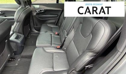 Volvo XC90 2020