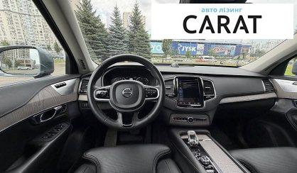 Volvo XC90 2020
