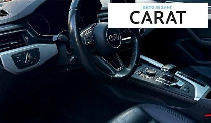 Audi A4 2017