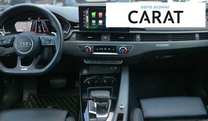 Audi A5 2020