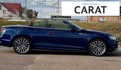 Audi A5 2018