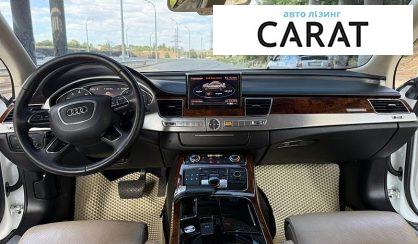 Audi A8 2012