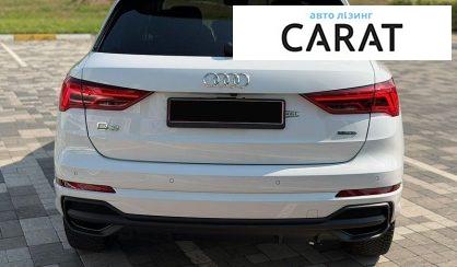 Audi Q3 2023