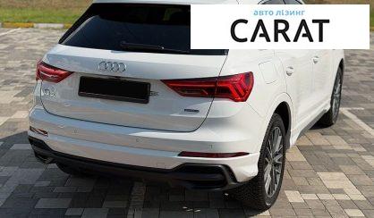 Audi Q3 2023