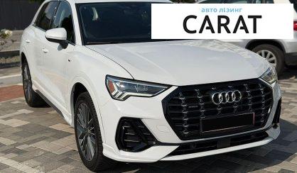 Audi Q3 2023