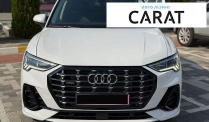 Audi Q3 2023