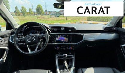 Audi Q3 2023