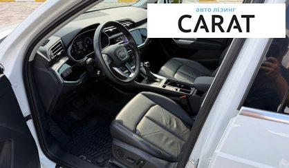 Audi Q3 2023