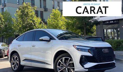 Audi Q4 e-tron 2023