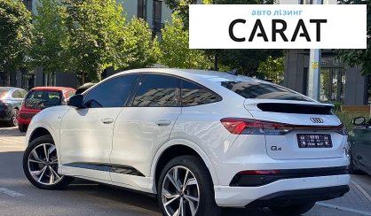 Audi Q4 e-tron 2023